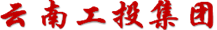 云南國資糧油貿易有限公司
